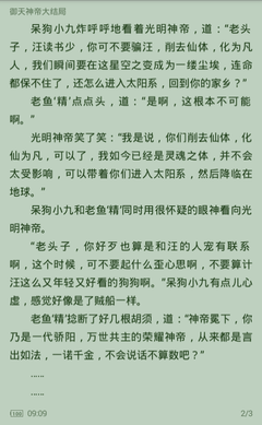 塔吉克斯坦商务签证可入境几次